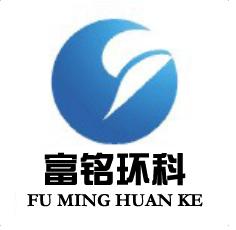 杭州富铭环境科技有限公司